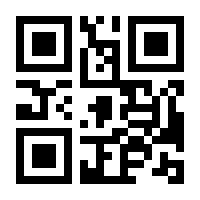 QR-Code zur Seite https://www.isbn.de/9783868943474