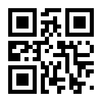 QR-Code zur Seite https://www.isbn.de/9783868943900