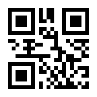 QR-Code zur Seite https://www.isbn.de/9783868999341
