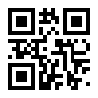QR-Code zur Seite https://www.isbn.de/9783869038025