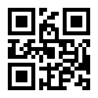 QR-Code zur Seite https://www.isbn.de/9783869079011