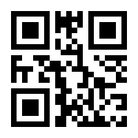 QR-Code zur Seite https://www.isbn.de/9783869091778