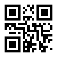 QR-Code zur Seite https://www.isbn.de/9783869092096