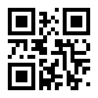 QR-Code zur Seite https://www.isbn.de/9783869100661