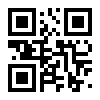 QR-Code zur Buchseite 9783869102450