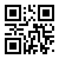 QR-Code zur Seite https://www.isbn.de/9783869102535