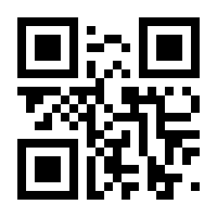 QR-Code zur Seite https://www.isbn.de/9783869106045