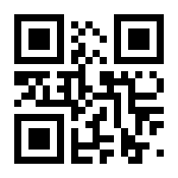 QR-Code zur Seite https://www.isbn.de/9783869106250