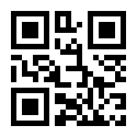 QR-Code zur Seite https://www.isbn.de/9783869107400