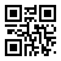 QR-Code zur Buchseite 9783869130996