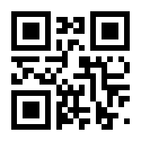 QR-Code zur Seite https://www.isbn.de/9783869135847
