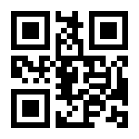 QR-Code zur Buchseite 9783869137575