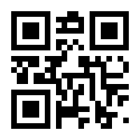 QR-Code zur Seite https://www.isbn.de/9783869139944