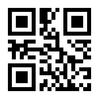 QR-Code zur Seite https://www.isbn.de/9783869152165