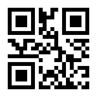 QR-Code zur Seite https://www.isbn.de/9783869152745