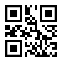 QR-Code zur Seite https://www.isbn.de/9783869161549