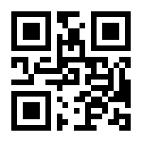 QR-Code zur Seite https://www.isbn.de/9783869165387