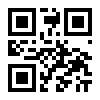 QR-Code zur Seite https://www.isbn.de/9783869166414