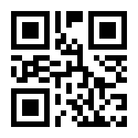 QR-Code zur Seite https://www.isbn.de/9783869174235