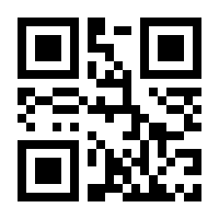 QR-Code zur Seite https://www.isbn.de/9783869176048