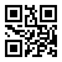 QR-Code zur Buchseite 9783869177588