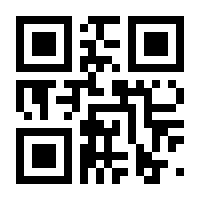 QR-Code zur Seite https://www.isbn.de/9783869224442
