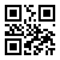 QR-Code zur Seite https://www.isbn.de/9783869225944