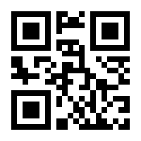 QR-Code zur Buchseite 9783869230993