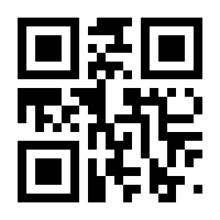QR-Code zur Seite https://www.isbn.de/9783869274232