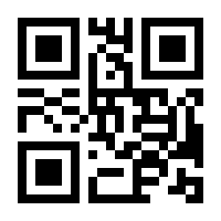 QR-Code zur Buchseite 9783869303734