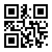 QR-Code zur Buchseite 9783869306988