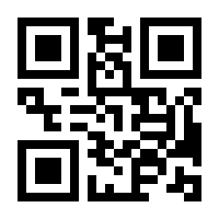 QR-Code zur Seite https://www.isbn.de/9783869307855