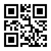 QR-Code zur Buchseite 9783869331461