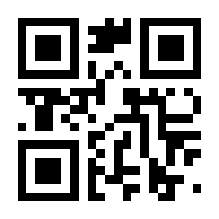QR-Code zur Seite https://www.isbn.de/9783869332345