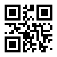 QR-Code zur Seite https://www.isbn.de/9783869332680