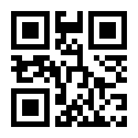 QR-Code zur Seite https://www.isbn.de/9783869360645