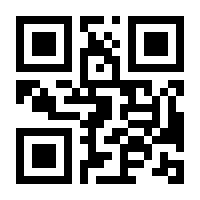 QR-Code zur Buchseite 9783869362670