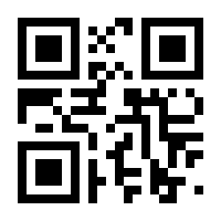 QR-Code zur Seite https://www.isbn.de/9783869363714