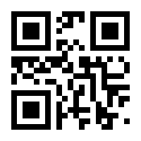 QR-Code zur Seite https://www.isbn.de/9783869364414