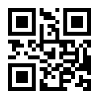 QR-Code zur Seite https://www.isbn.de/9783869364964