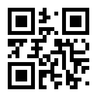 QR-Code zur Seite https://www.isbn.de/9783869365206