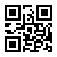 QR-Code zur Buchseite 9783869365244