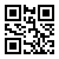 QR-Code zur Seite https://www.isbn.de/9783869365312