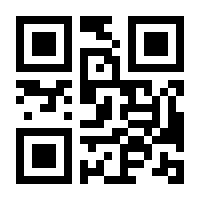 QR-Code zur Buchseite 9783869365640