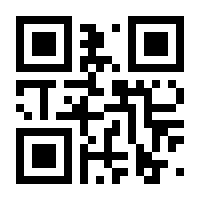 QR-Code zur Seite https://www.isbn.de/9783869365862