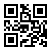 QR-Code zur Seite https://www.isbn.de/9783869366890