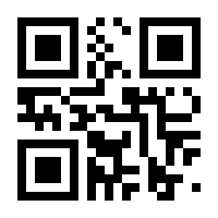 QR-Code zur Seite https://www.isbn.de/9783869367873