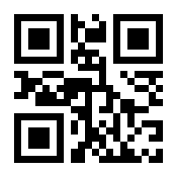 QR-Code zur Buchseite 9783869367897