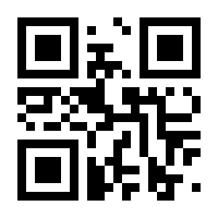 QR-Code zur Seite https://www.isbn.de/9783869368542