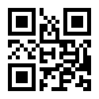 QR-Code zur Buchseite 9783869369709